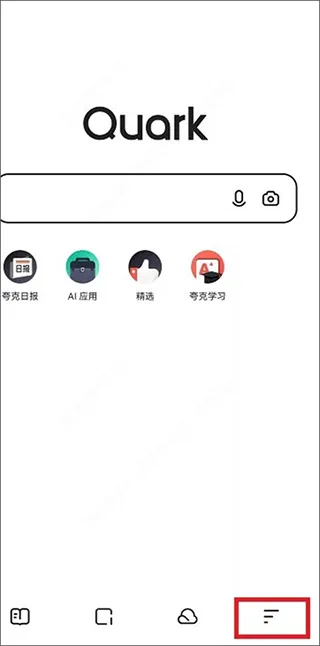 夸克浏览器2026最新版 v10.5.2.1027安卓版