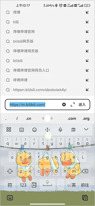 夸克浏览器2026最新版 v10.5.2.1027安卓版