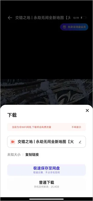 夸克浏览器2026最新版 v10.5.2.1027安卓版