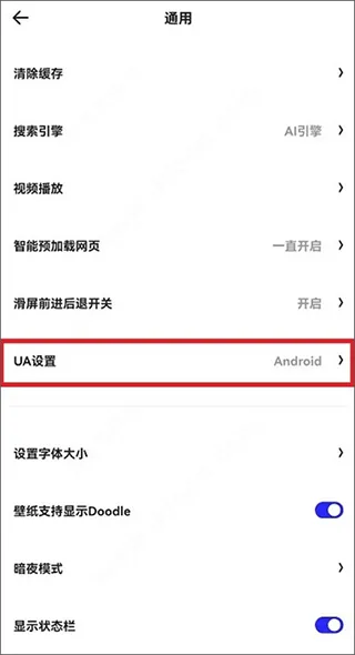 夸克浏览器2026最新版 v10.7.0.1045安卓版