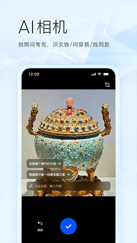 夸克浏览器2026最新版 v10.7.0.1045安卓版