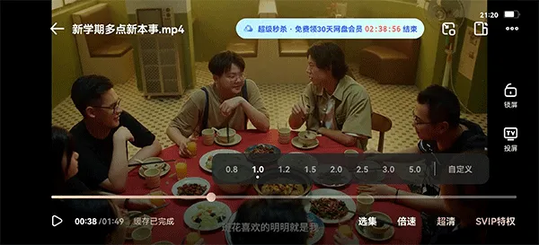 夸克网盘app v10.3.5.1010安卓版