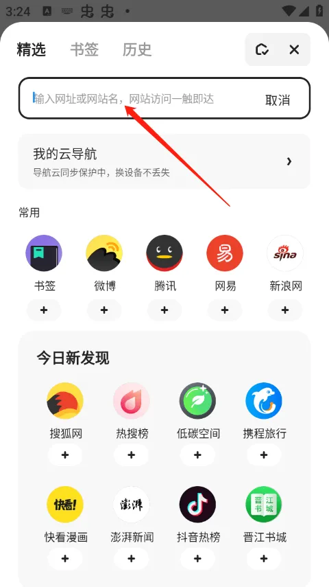 夸克高考志愿填报app v10.6.5.1040安卓版