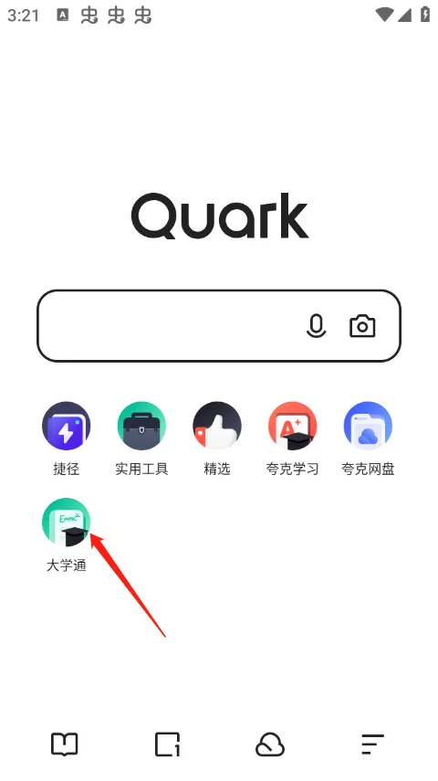 夸克高考志愿填报app v10.6.5.1040安卓版