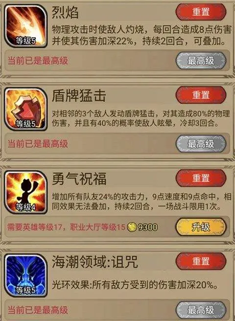 奇境小镇官方版 v1.8.506安卓版