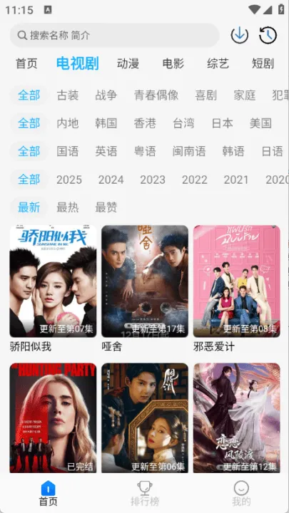 奇奇视频2026最新版 v1.0.0 最新版 奇奇视频2026最新版 v1.0.0 最新版