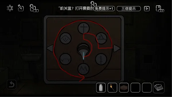 奇异侦探1 v0.4安卓版