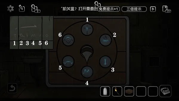 奇异侦探1 v0.4安卓版