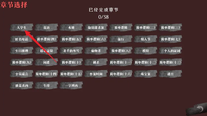 奇思妙想小故事手机游戏 v1.02 安卓版 奇思妙想小故事手机游戏 v1.02 安卓版