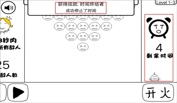 奇怪的大冒险 v6.0安卓版