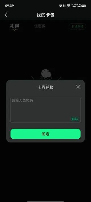 奇游手游加速器 v3.23.0