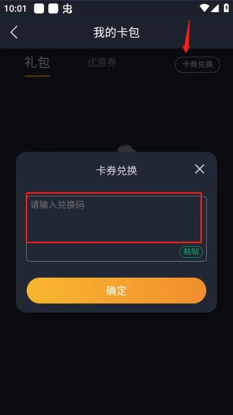 奇游手游加速器官方正版 v3.27.0安卓版