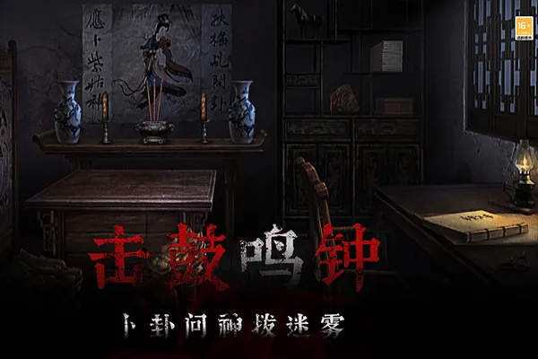 奉天白事铺官方版 v1.0.7安卓版