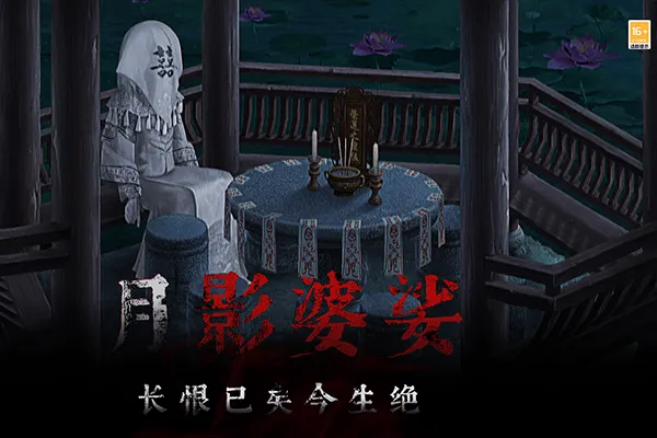 奉天白事铺官方版 v1.0.7安卓版