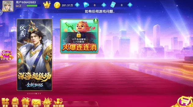 奔驰宝马森林舞会电玩城手游下载下载 奔驰宝马森林舞会电玩城手游下载下载