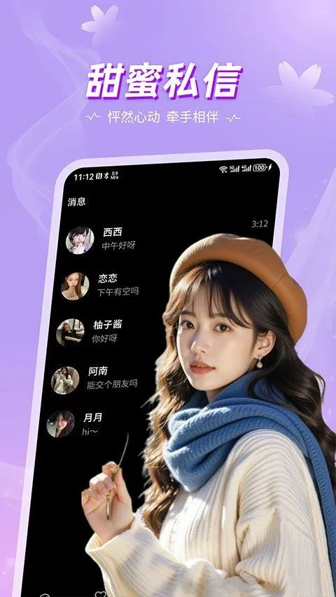 奢陌app v1.0.5安卓版