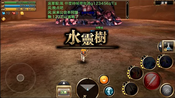 奥创战纪官方(Aurcus Online) v3.2.1 安卓版 奥创战纪官方(Aurcus Online) v3.2.1 安卓版