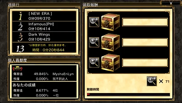奥创战纪官方(Aurcus Online) v3.2.1 安卓版 奥创战纪官方(Aurcus Online) v3.2.1 安卓版