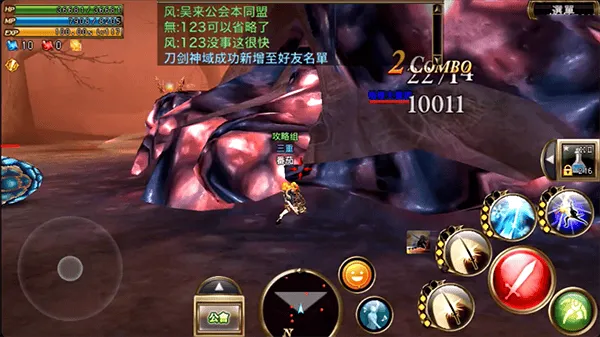 奥创战纪官方(Aurcus Online) v3.2.1 安卓版 奥创战纪官方(Aurcus Online) v3.2.1 安卓版