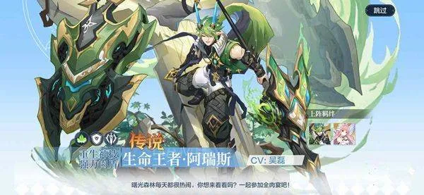 奥奇传说官方正版 v8.0.2219安卓版