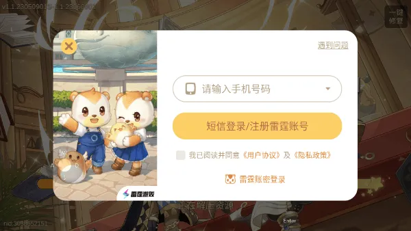奥比岛梦想国度oppo渠道下载 v2.0.25070202S 最新版 奥比岛梦想国度oppo渠道下载 v2.0.25070202S 最新版