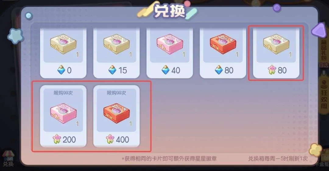 奥比岛梦想国度应用宝 v2.0.25102902S 最新版 奥比岛梦想国度应用宝 v2.0.25102902S 最新版