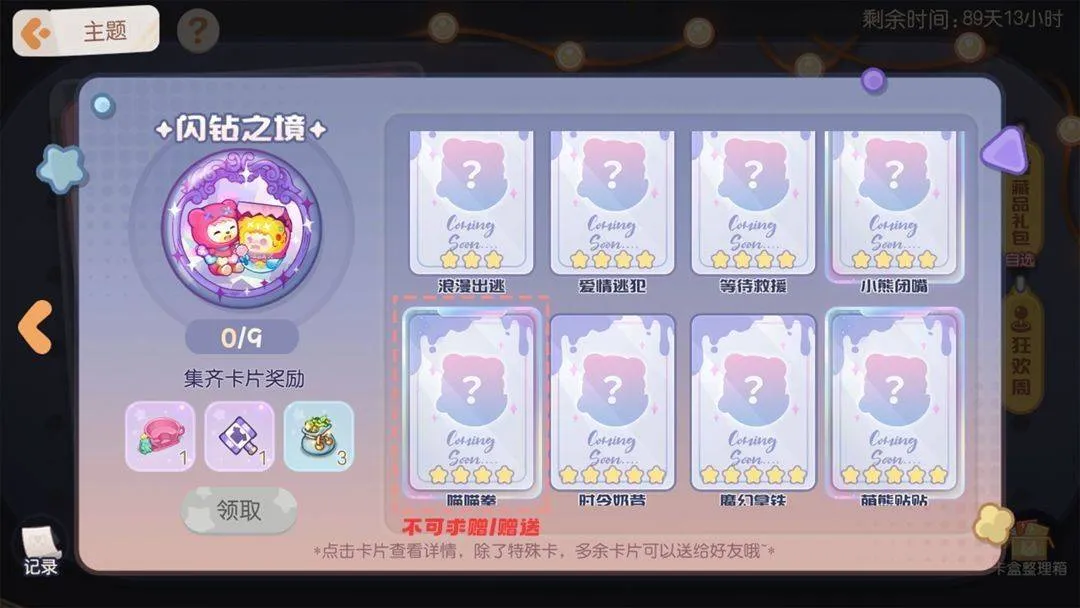 奥比岛梦想国度应用宝 v2.0.25102902S 最新版 奥比岛梦想国度应用宝 v2.0.25102902S 最新版