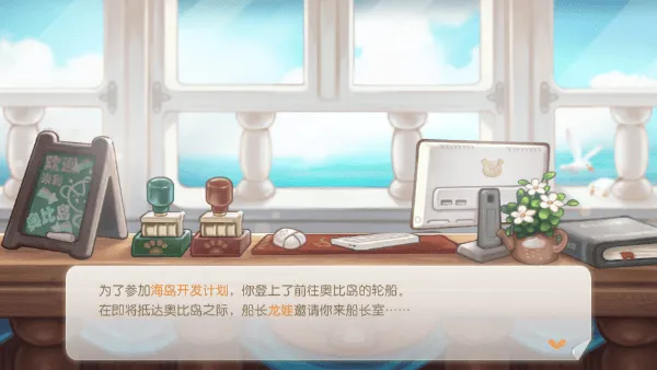 奥比岛梦想国度应用宝 v2.0.25102902S 最新版 奥比岛梦想国度应用宝 v2.0.25102902S 最新版