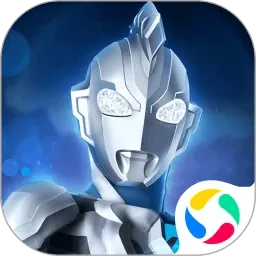 奥特曼之格斗超人qq登录版 v13.0.0 安卓版
