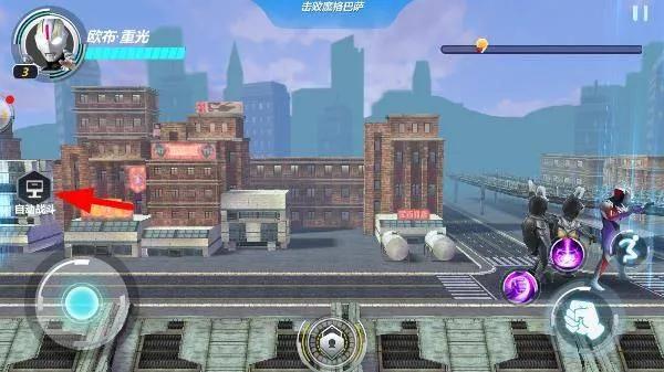 奥特曼之格斗超人vivo版本 v13.0.0 安卓版 奥特曼之格斗超人vivo版本 v13.0.0 安卓版