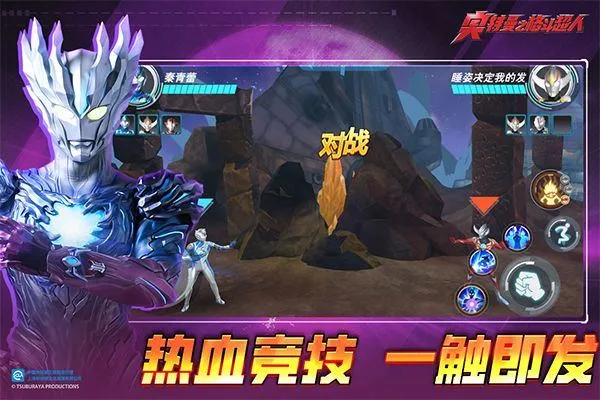 奥特曼之格斗超人国际服2026最新版 v14.0.0安卓版