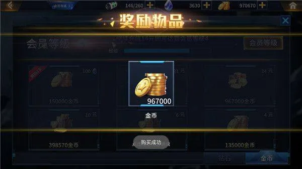 奥特曼之热血格斗官方版 v7.4.0安卓版
