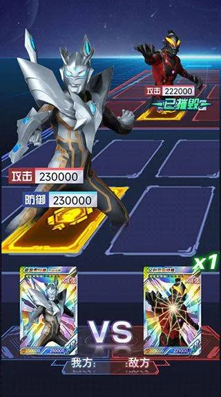 奥特曼抽卡王2游戏最新版 v1.8.0安卓版