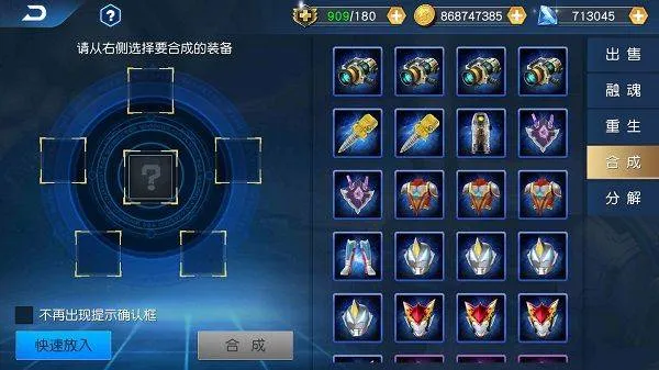 奥特曼王者传奇官方正版 v1.30安卓版