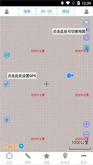 奥维互动地图2026最新版 v10.5.1安卓版