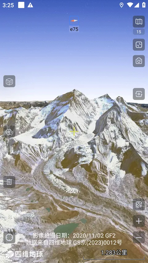 奥维互动地图2026最新版 v10.5.1安卓版