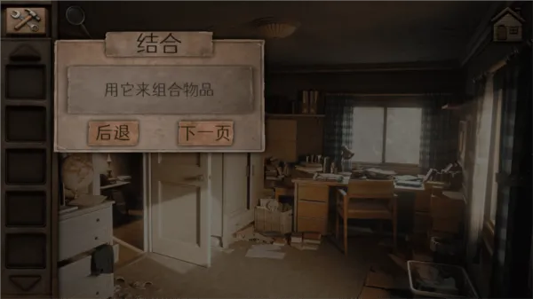奥罗拉山第1章最新版(Aurora Hills: Chapter 1)v1.0.3 手机版 奥罗拉山第1章最新版(Aurora Hills: Chapter 1)v1.0.3 手机版