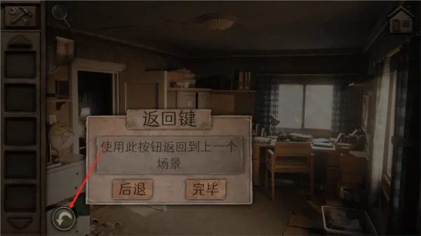 奥罗拉山第1章最新版(Aurora Hills: Chapter 1)v1.0.3 手机版 奥罗拉山第1章最新版(Aurora Hills: Chapter 1)v1.0.3 手机版