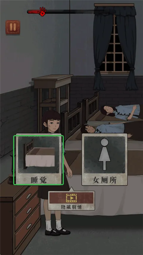 女寝异闻免广告v1.0 安卓版 女寝异闻免广告v1.0 安卓版