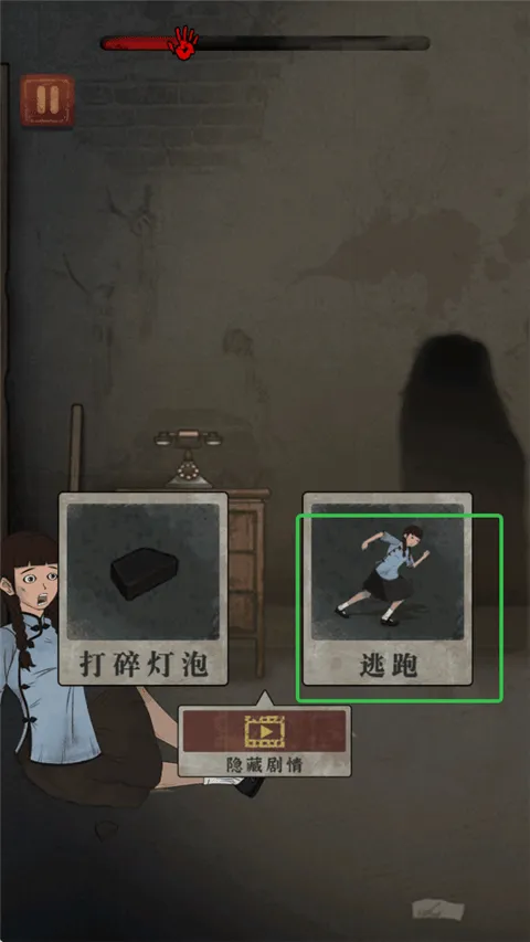 女寝异闻免广告v1.0 安卓版 女寝异闻免广告v1.0 安卓版