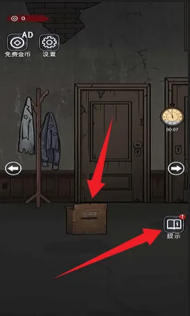 女寝异闻笔记手机版 v6.0.1 安卓版 女寝异闻笔记手机版 v6.0.1 安卓版