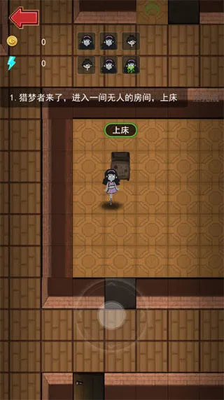 女神宿舍游戏 女神宿舍游戏