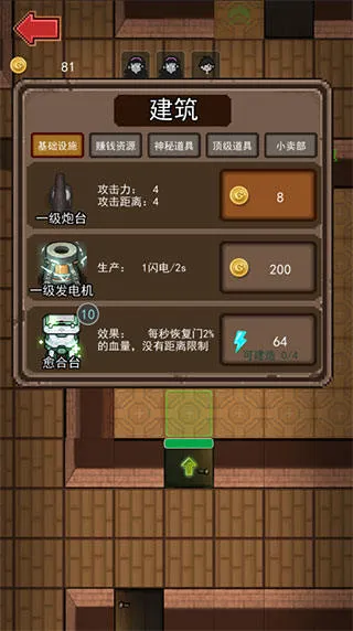 女神宿舍游戏 女神宿舍游戏