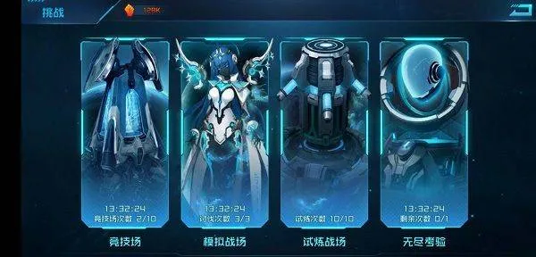女神星球九游版 v83.1安卓版