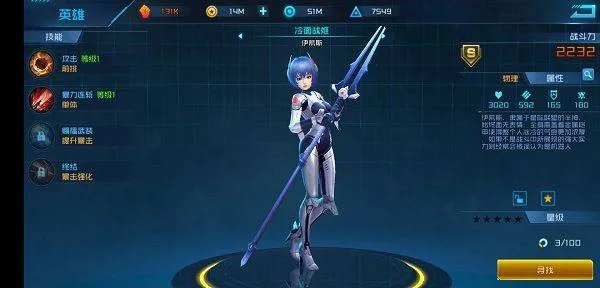 女神星球九游版 v83.1安卓版