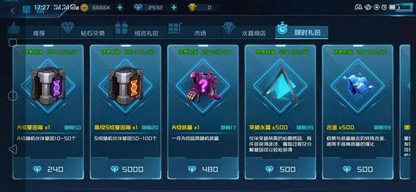 女神星球手游oppo版 v82.1安卓版