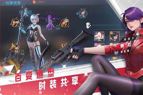 女神星球手游oppo版 v82.1安卓版