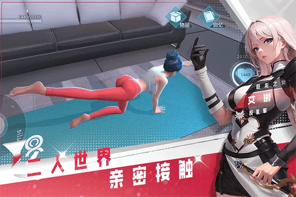 女神星球手游oppo版 v82.1安卓版