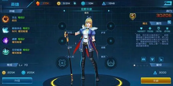 女神星球腾讯版 v79.1 最新版 女神星球腾讯版 v79.1 最新版