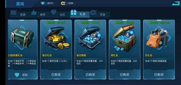 女神星球腾讯版 v79.1 最新版 女神星球腾讯版 v79.1 最新版